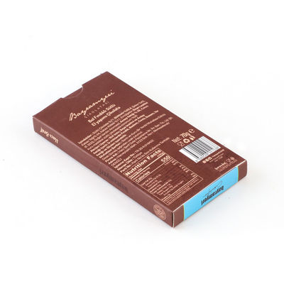 Bayramyeri Bol Fındıklı Sütlü Çikolata 70g - 2