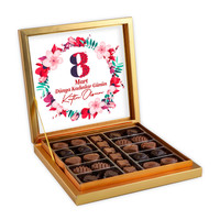 Hacı Şerif - 8 Mart Kadınlar Günü Hediyesi Special Çikolata 285g Gold Kutu Hacı Şerif - 8 Mart Kadınlar Günü Hediyesi Special Çikolata 285g Gold Kutu